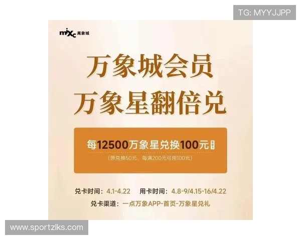 万象体育开户优惠活动介绍让你注册即享丰富福利奖励
