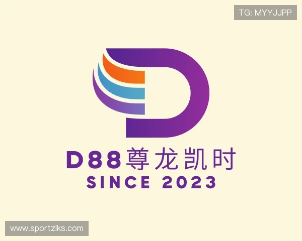 关于d88尊龙凯时